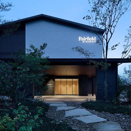 Fairfield By Marriott Gifu Seiryu Satoyama Park Minokamo Exterior foto
